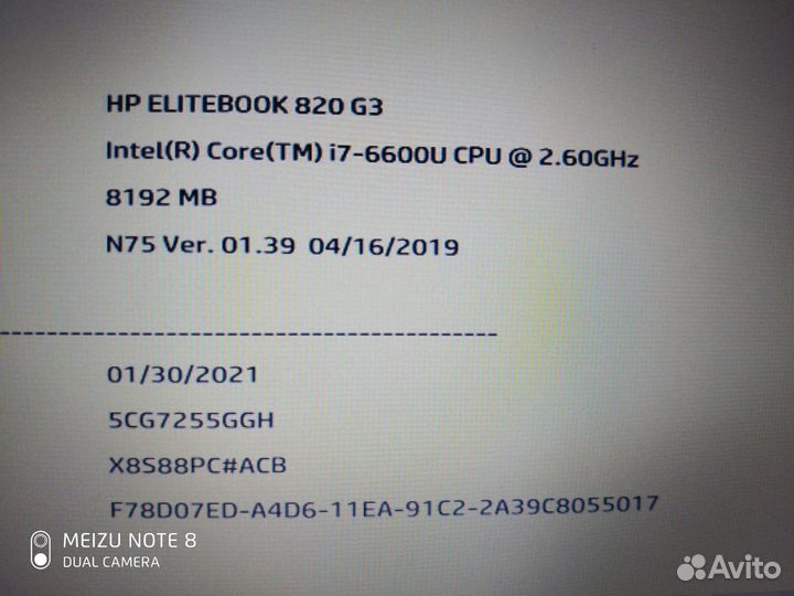 Hp Elitebook 820 G3 i7 660u/8gb ddr4/1tb