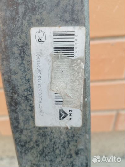 Рессоры УАЗ