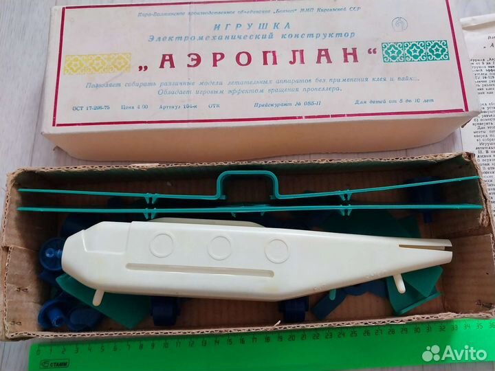 Игрушки СССР. Много разных