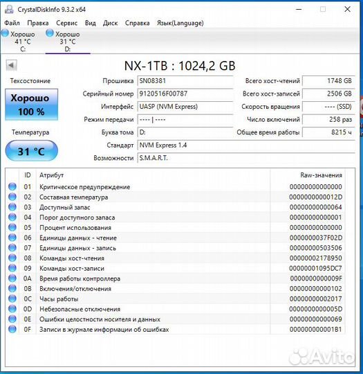 Nvme M.2 SSD Kingspec NX-1TB 1тб