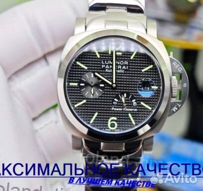 Премиальные часы Panerai мужские часы Панерай