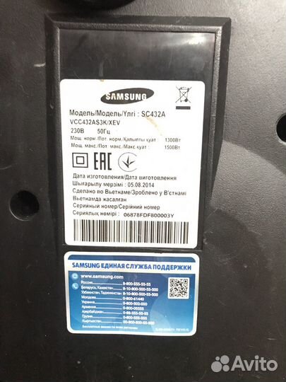 Пылесборник samsung1500w