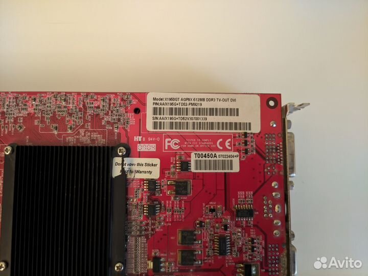 Продам видеокарту palit radeon X1950 GT 512MB