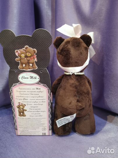 Мишка choco milk