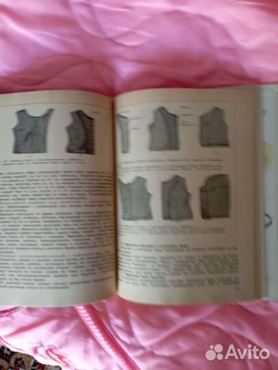Книги по рукоделию