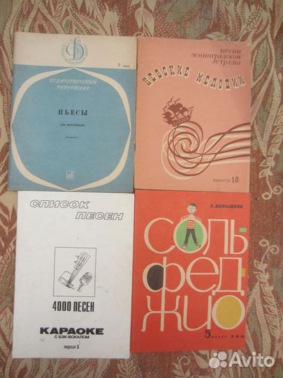 О.С. Богданова. О.Д. Калинина. Содержание и методи