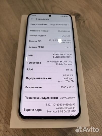 HUAWEI P60, 8/256 ГБ