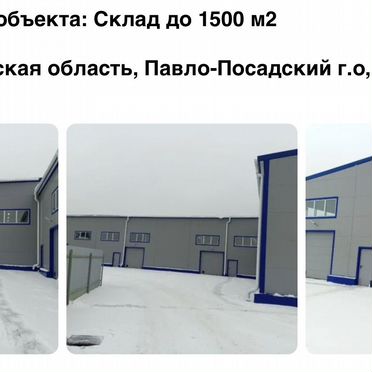 Разрешение на строительство/Оплата после получения