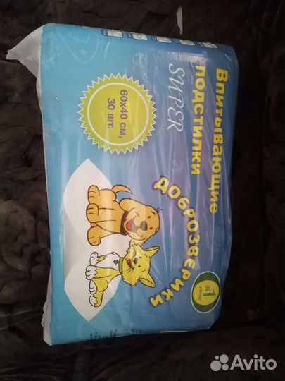 Пеленки и подгузник для животных