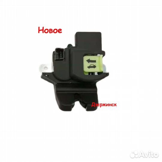 Замок багажника Accent Solaris, KIA Cerato Forte