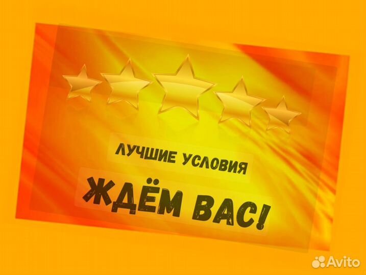 Обвальщик Работа вахтой Жилье /Еда Еженедельный ав