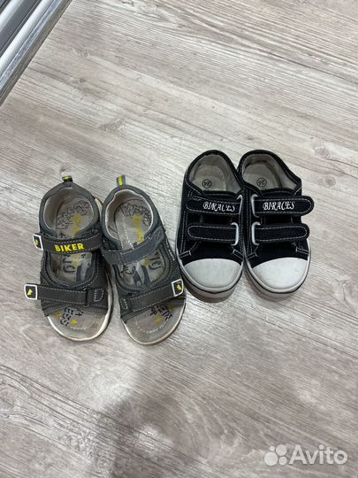 Сандалии и кеды