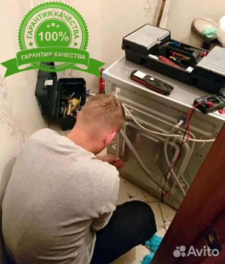 Ремонт холодильников.Ремонт стиральных машин