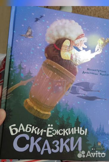 Новая книга