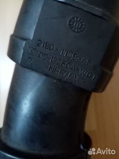 Патрубок холодного забора воздуха ваз 2190 