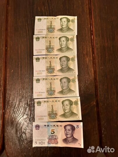 Деньги Китай юани