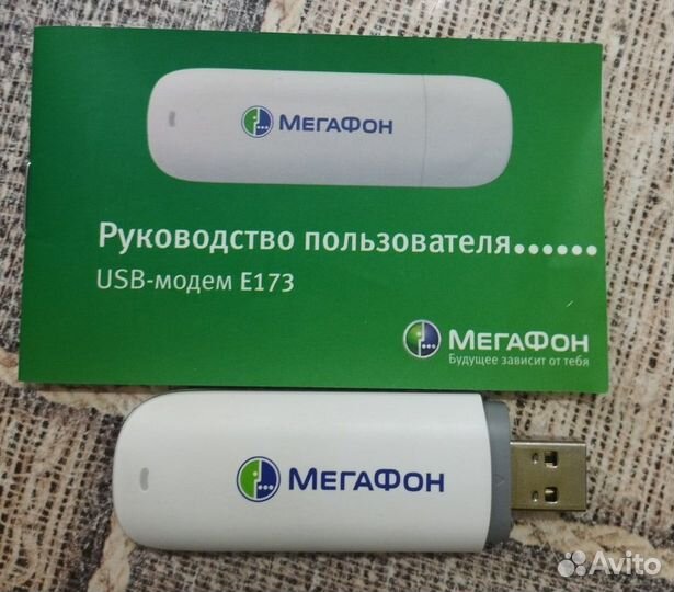 Usb модем 4g