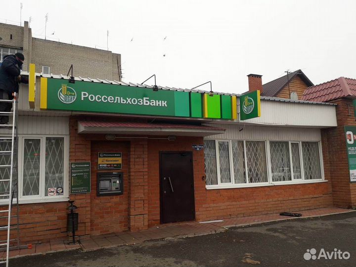 Наружная реклама, вывески, объемные буквы