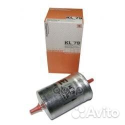 Фильтр топливный KL79 Mahle/Knecht