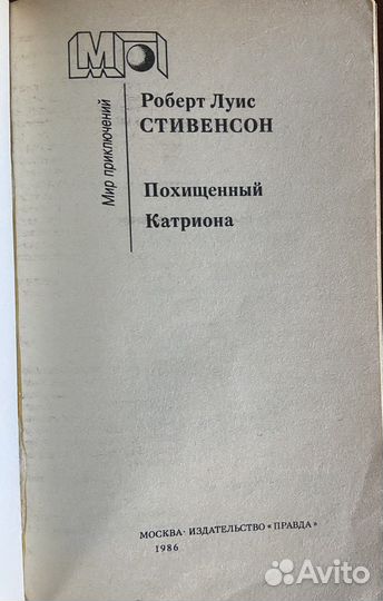 Книги серии «Мир приключений»