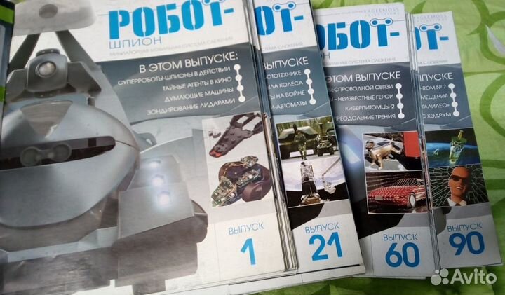 Журналы 