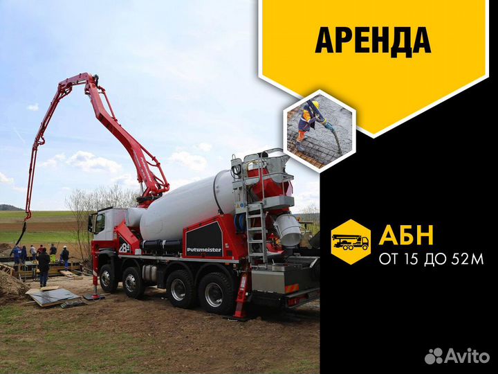 Бетон на граните