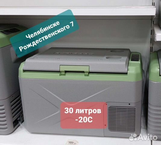 Автохолодильник Alpicool X30 30л компрессор