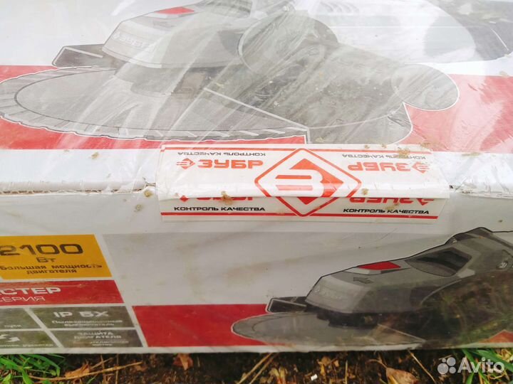 Зубр ушм-230-2100 пм3, 2100 Вт, 230 мм