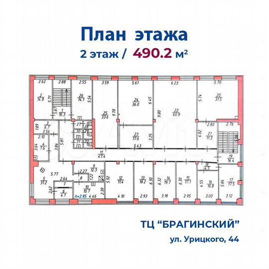 Продажа Этажа