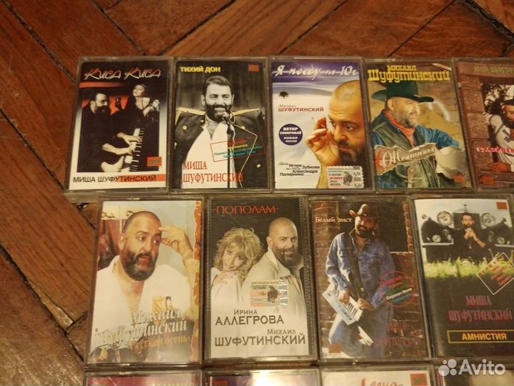 Михаил шуфутинский аудиокассеты
