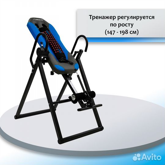 Инверсионный стол unix Fit IV-180M с массажером