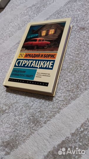 Книги Классические, Эксклюзивная классика