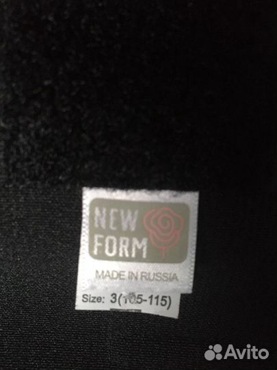 Бандаж для беременных