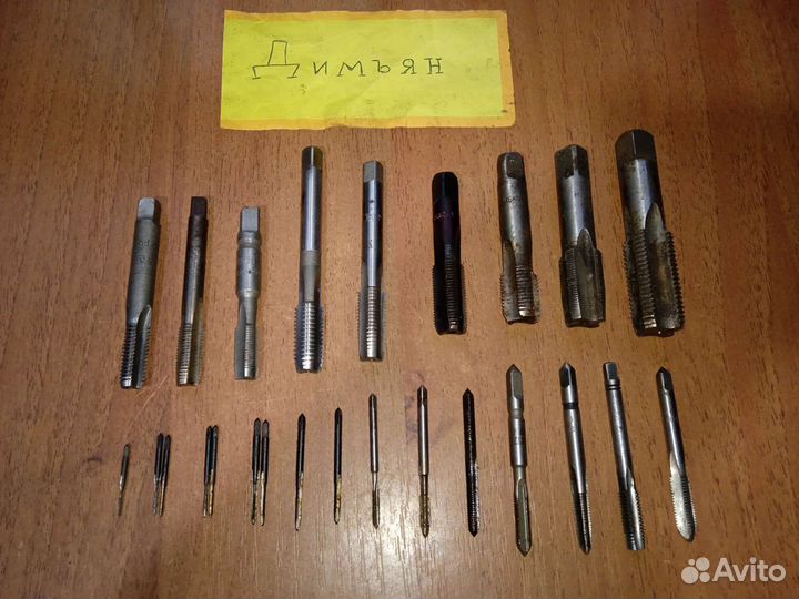 Метчики СССР набор от м1 до м20 одним лотом