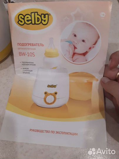 Подогреватель питания