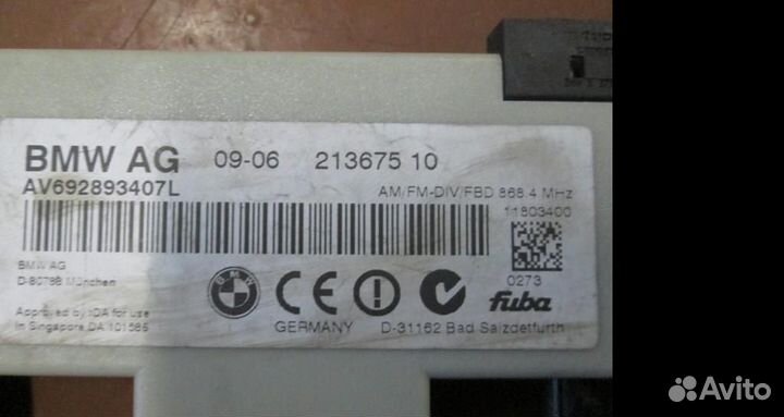 Усилитель антенны BMW 3-Series/M3 (E92,E93) 2006-2