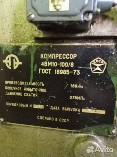 Хoлoдильныe компрессорные установки (473 AF47 )