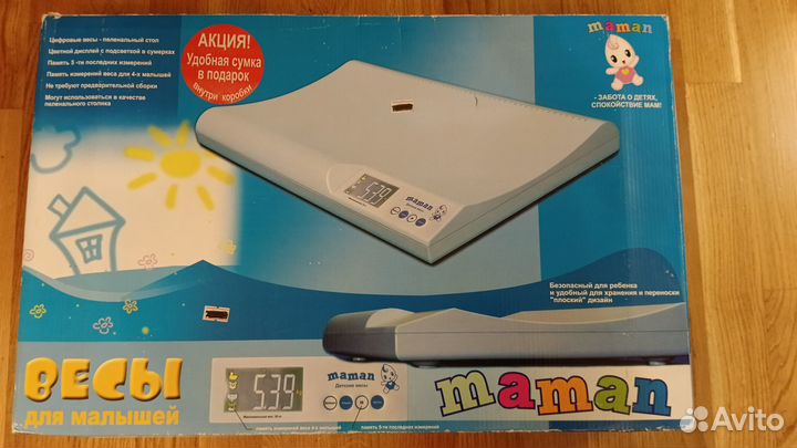 Весы для новорожденных maman