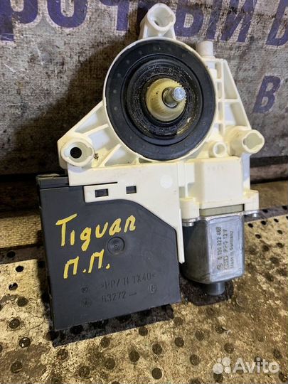 Мотор стеклоподъемника Volkswagen Tiguan