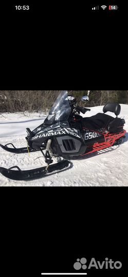 Sharmax SN-650