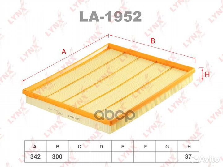 Фильтр воздушный LA1952 lynxauto