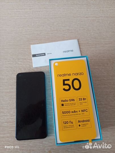 realme Narzo 50, 6/128 ГБ