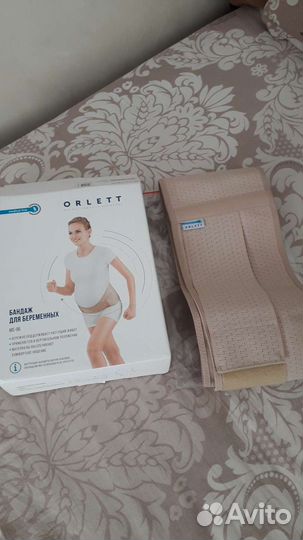 Бандаж для беременных orlett