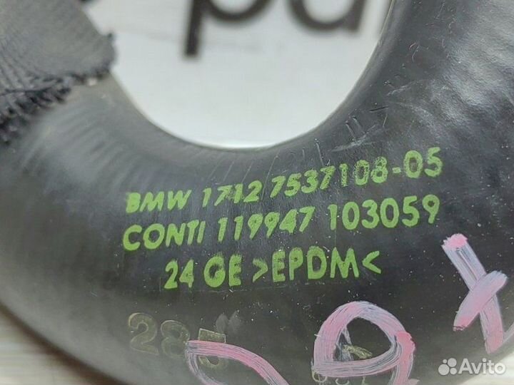 Патрубок системы охлаждения Bmw X5 E70 N52B30AF