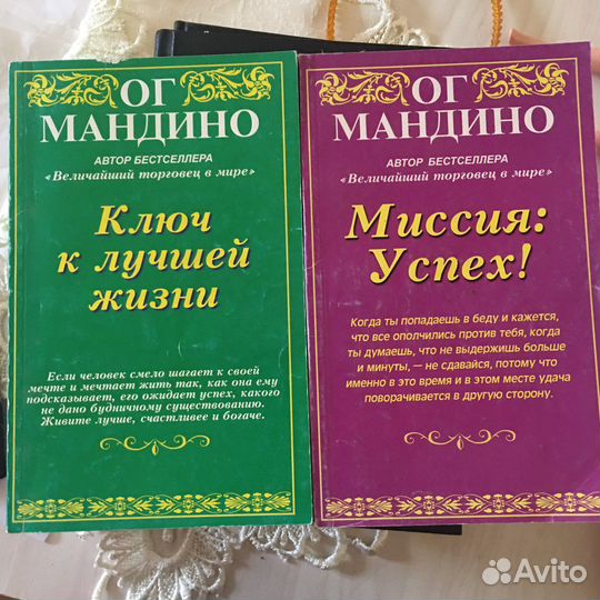 Книги: философия, религия