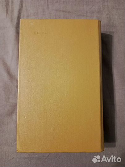 До самой сути Ж.Сименон 1983 г