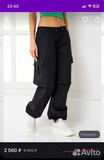 Спортивные брюки карго