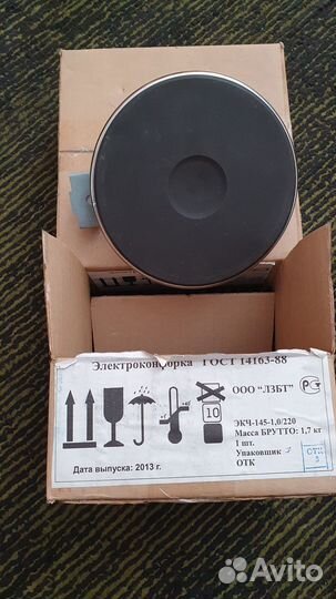 Электро комфорка