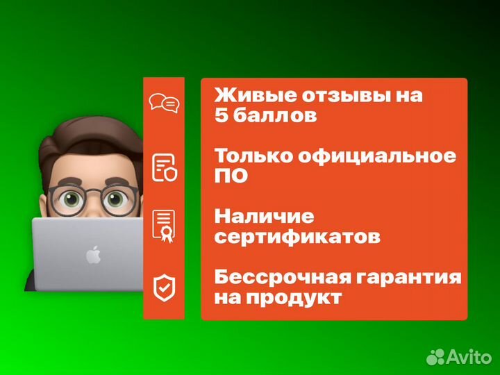 Microsoft office 2021 pro plus ключ