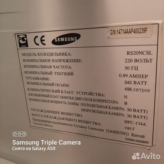 Холодильник двухдверный samsung